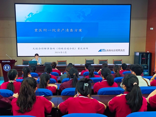 /"'重庆财政学校'/"